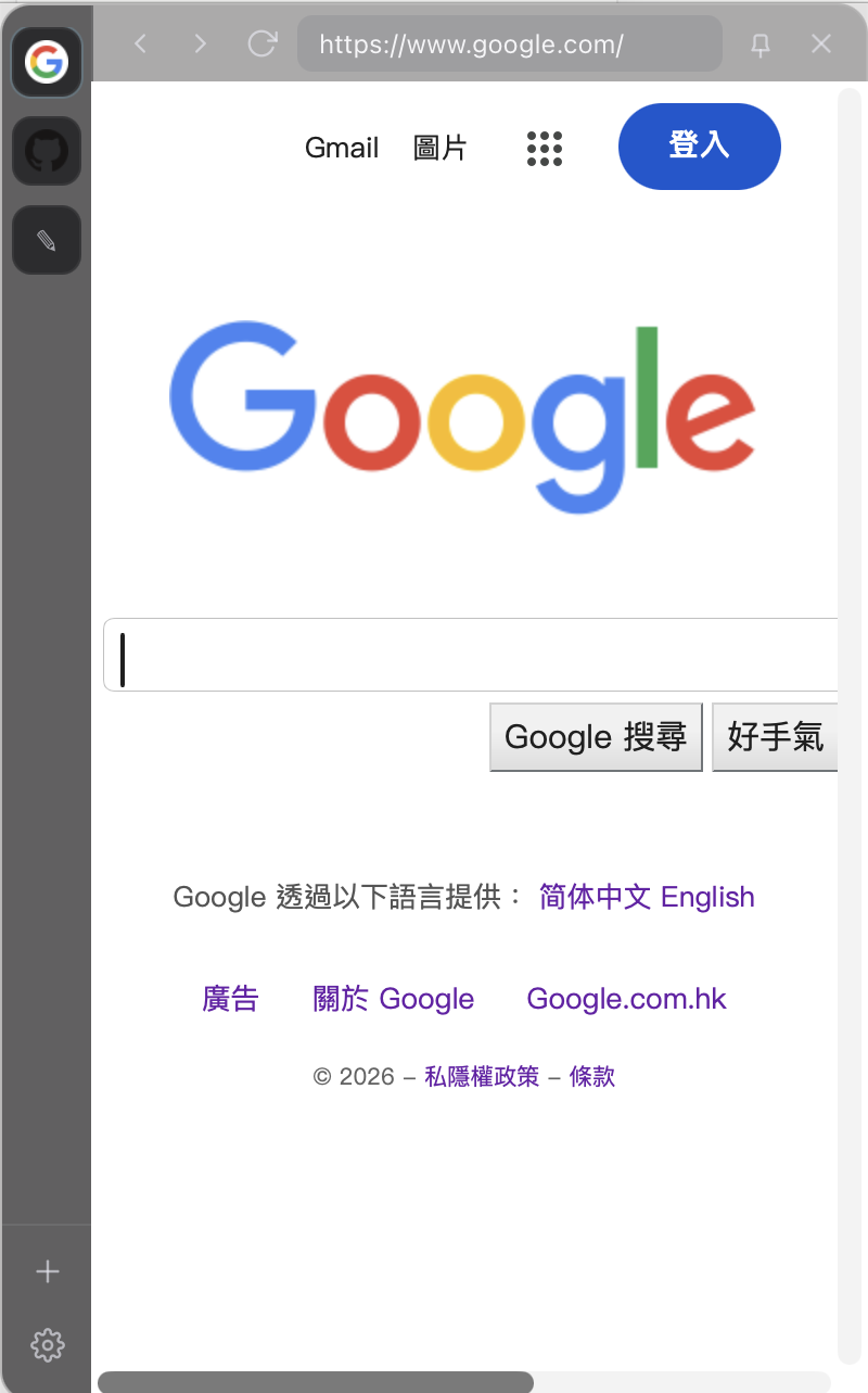SideView panel sliding into view